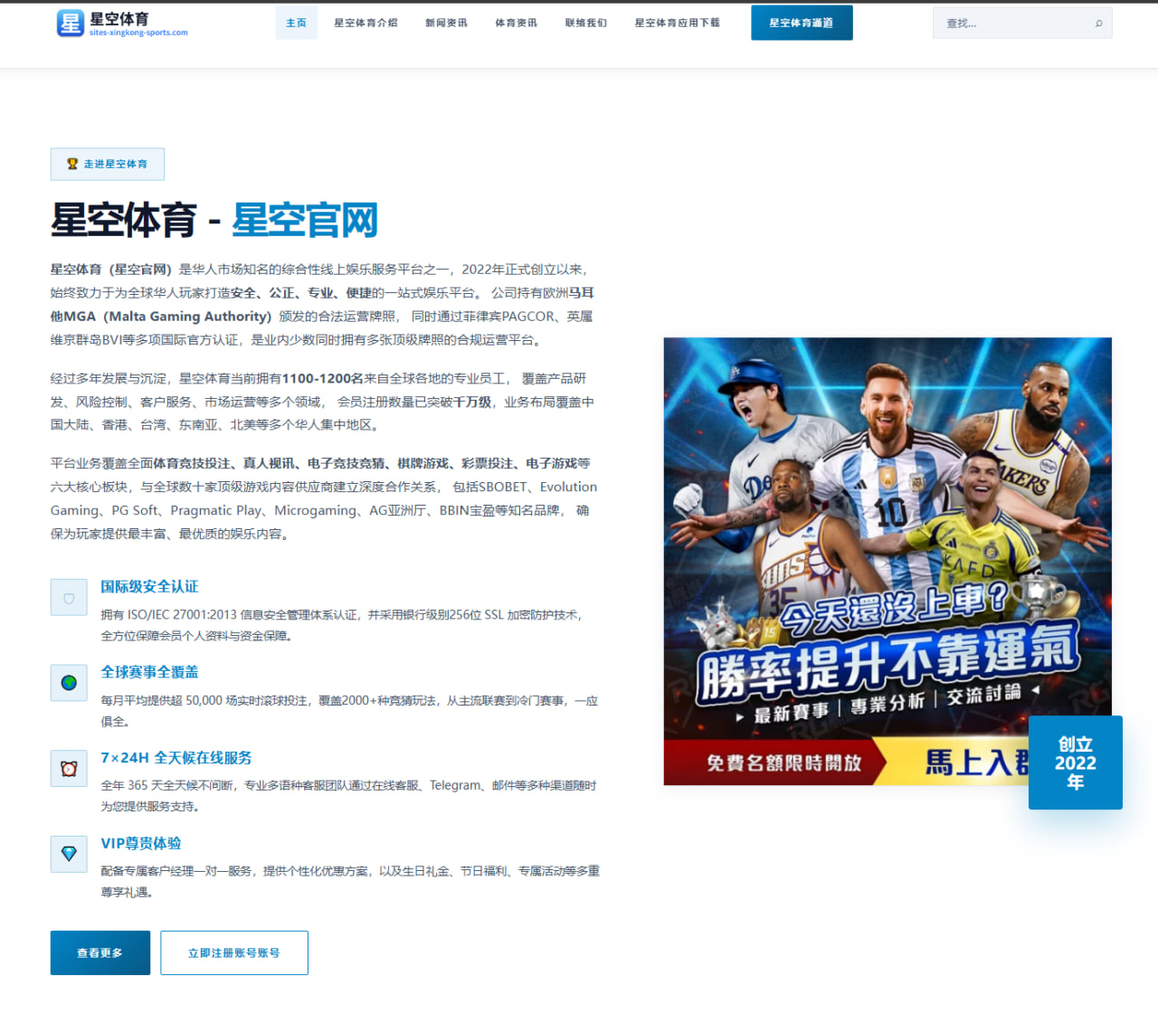 梅西在迈阿密国际首战表现分析及其影响