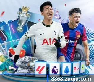 8868体育APP下载 APP