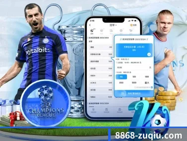 8868体育APP下载 APP